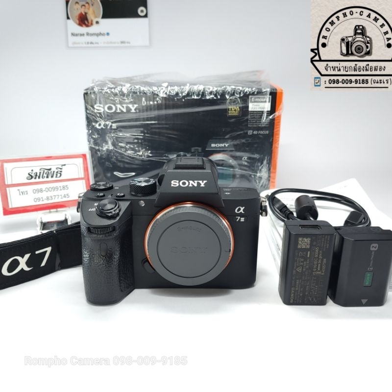 Body Sony A7 Mark lll