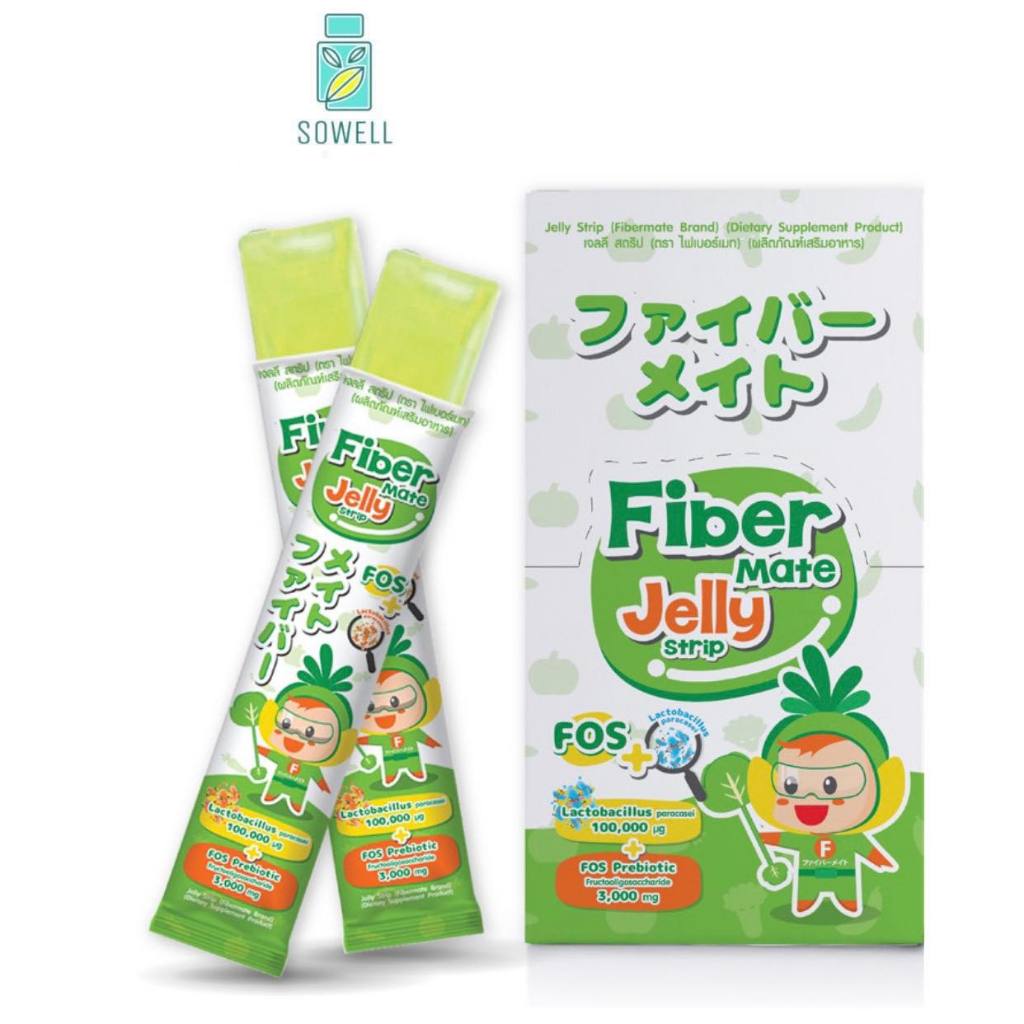 Fiber Mate Jelly Strip ไฟเบอร์เมท เจลลี่ ไฟเบอร์ [10 ซอง x 15 กรัม]