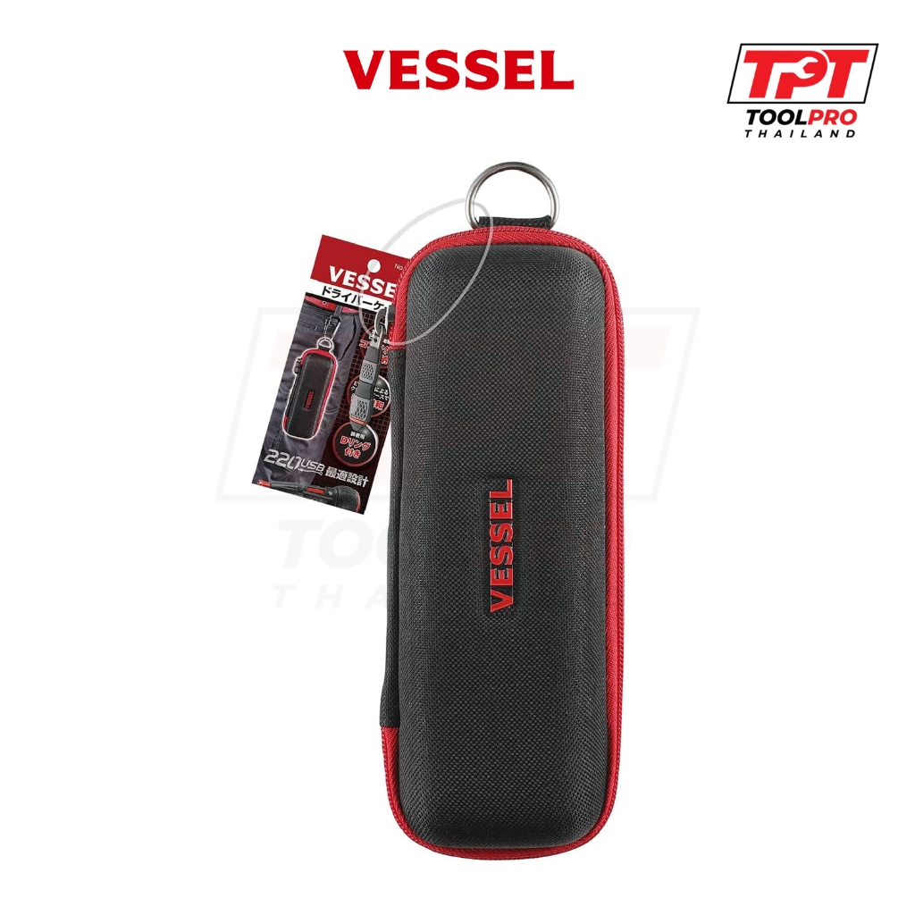 Vessel กระเป๋าเก็บไขควง Screwdriver Case (TPC-10)