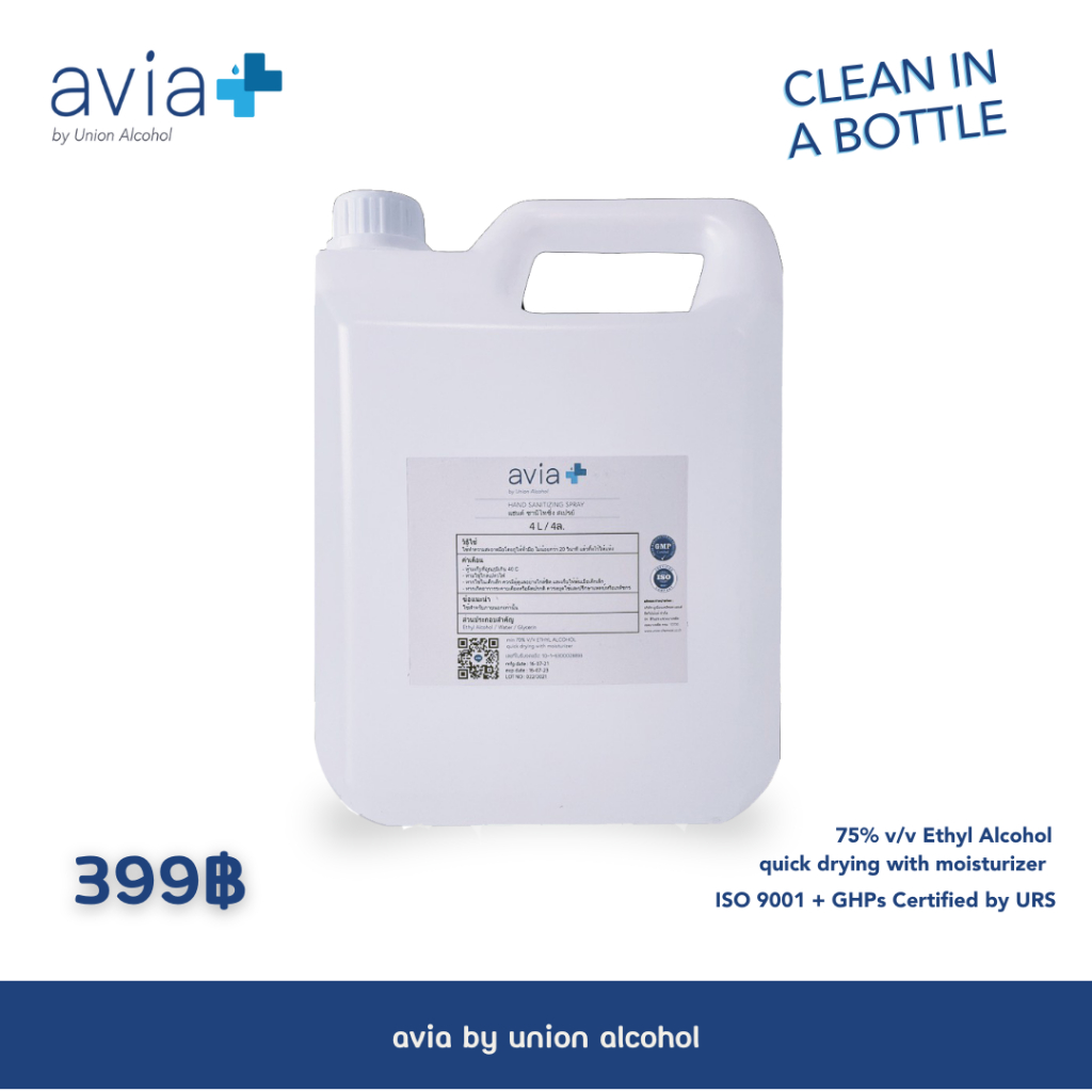 avia by Union Alcohol สเปรย์แอลกอฮอล์ล้างมือ 4Lt. / 4 ลิตร. / Food Grade Sanitizer. (ฟู้ดเกรด)