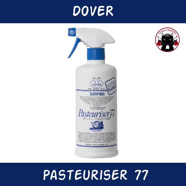 Dover Pasteuriser77 สเปรย์ฆ่าเชื้อสำหรับอาหาร 500mL - 1L 🇯🇵 Koneko
