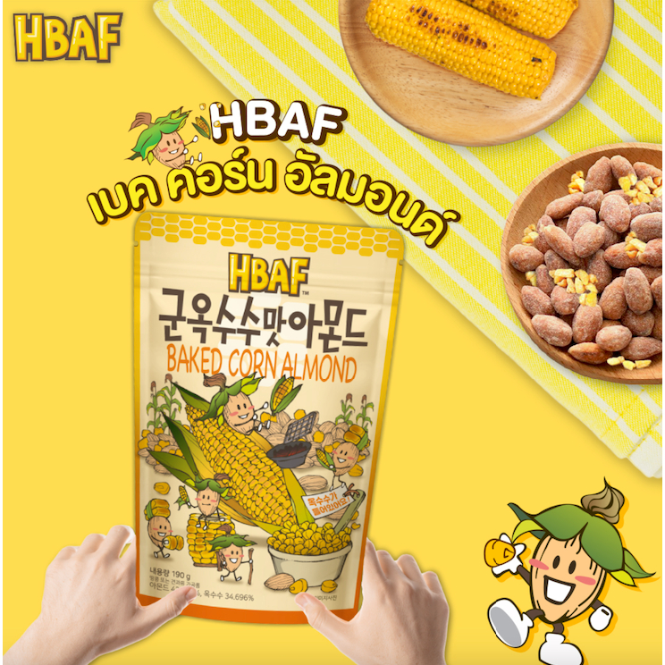 [ห่อใหญ่] HBAF Almond Korea Tom’s farm รส เบค คอร์น อัลมอนด์ Bake Corn Almond