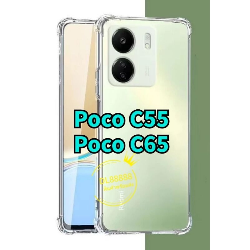 ✨พร้​อมส่งใน🇹🇭✨เคสใสกันกระแทกคลุมกล้อง For Redmi 10C / Redmi 12C / Redmi 12 / Redmi 13C / Poco C55 / Poco C65