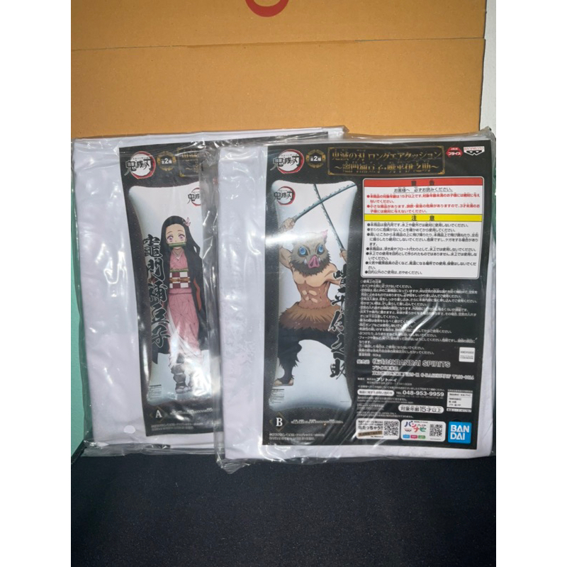 เป่าลม หมอนข้าง/เล่นน้ำ ดาบพิฆาตอสูร Demon Slayer Inflatable Long Air Cushion Kamado Nezuko 150 CM