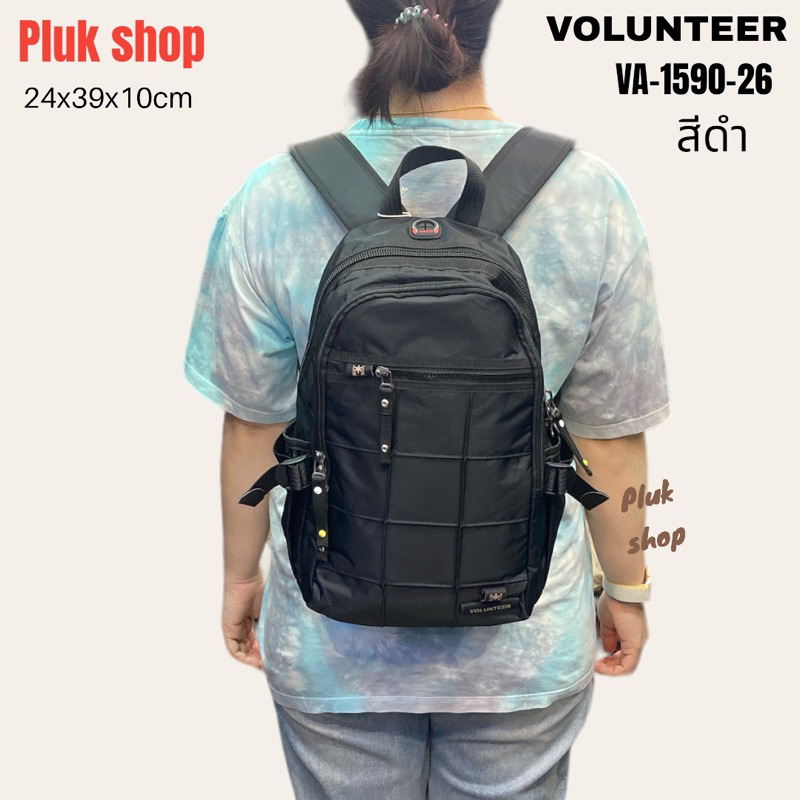 กระเป๋าเป้สะพายหลัง VOLUNTEER แท้ รหัส1590-26 ผ้าไนลอน ผ้า2ชั้น ขนาด 39x24x10cm น้ำหนักเบา สวยทนทาน