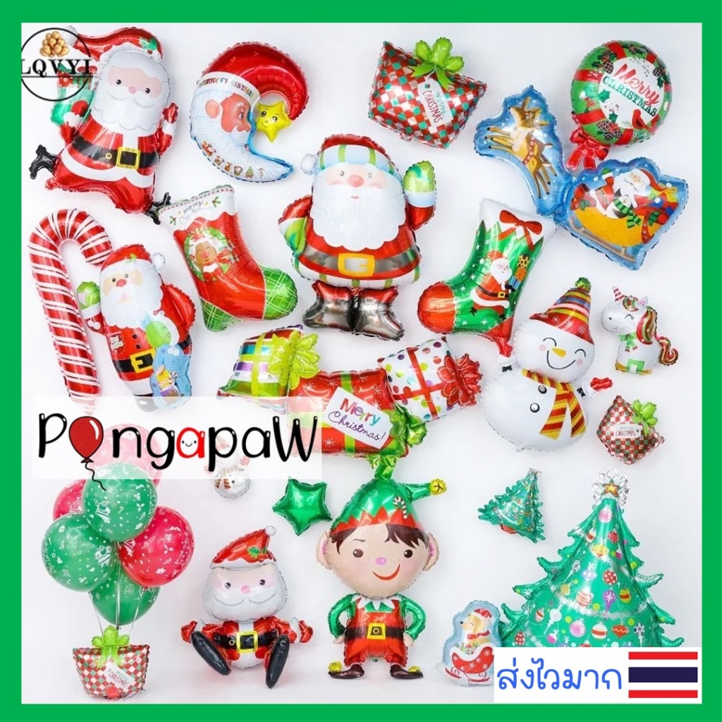 ลูกโป่งคริสมาส Christmas Balloons ลูกโป่งววันคริสมาส ลูกโป่งซานต้าครอส Santa Claus Balloons ลูกโป่งปีใหม่ 2025