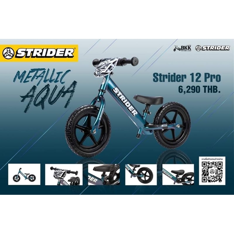 (พร้อมส่ง) Strider 12 Pro ประกันศูนย์ไทย ของแท้ 100%