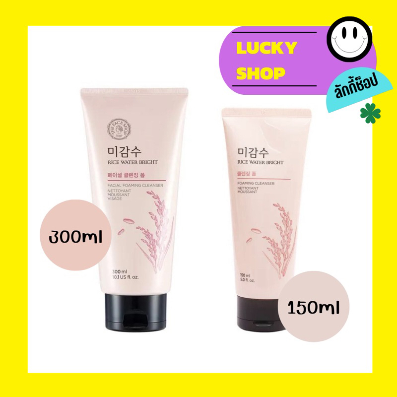 THE FACE SHOP Rice Water Bright Foaming Cleanser โฟมล้างหน้าน้ำนมข้าว