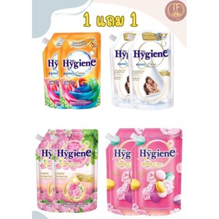 (สุดคุ้ม 1 แถม 1) น้ำยาปรับผ้านุ่มไฮยีน ของแท้100%