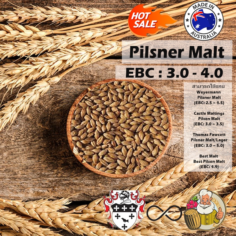 พิลส์เนอร์ มอลต์ (ข้าวบาร์เลย์ออสเตรเลีย) - Pilsner Malt – Joe White Maltings - Australian Maltsters Since 1858