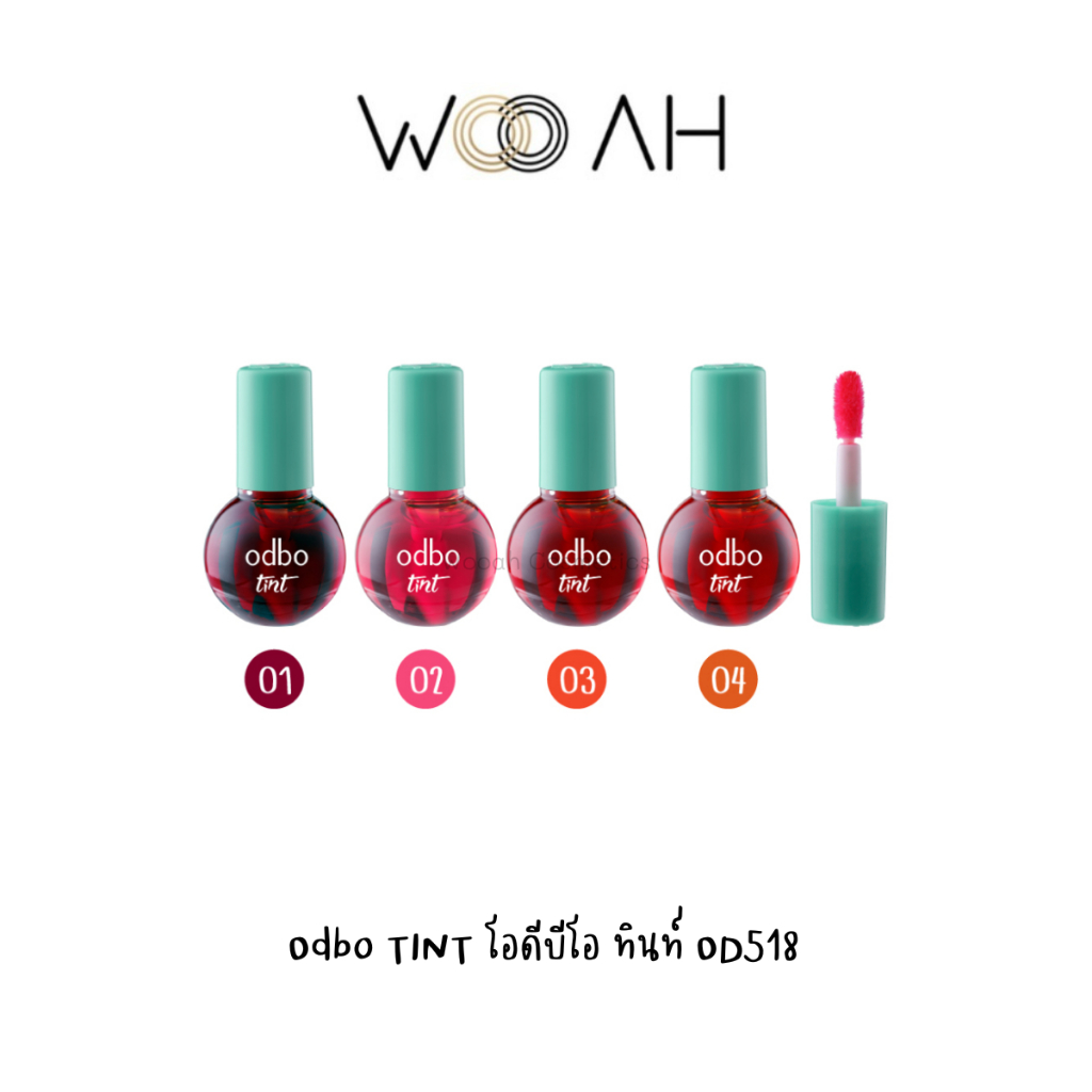 Odbo TINT โอดีบีโอ ทินท์ OD518
