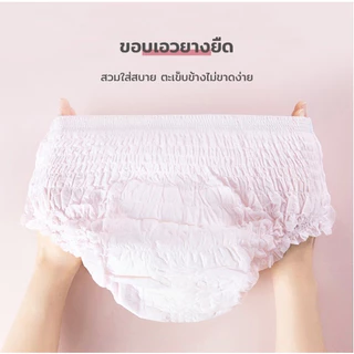 lancool 3 ชิ้น*4ห่อ =12ชิ้น ผ้าอนามัยแบบกางเกง ผ้าอนามัยกางเกง
