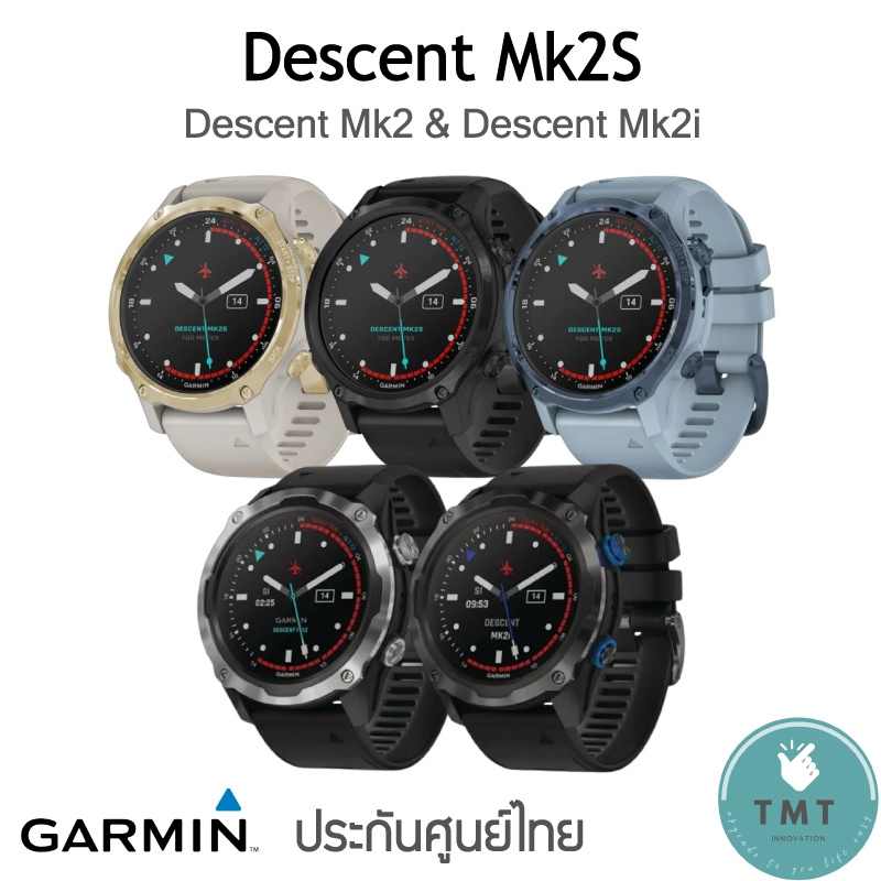 Garmin Descent Mk2s  นาฬิกา GPS ไดฟ์คอมพิวเตอร์ขั้นสูง ในรูปแบบนาฬิกาขนาดกระทัดรัด ✅รับประกันศูนย์ไทย