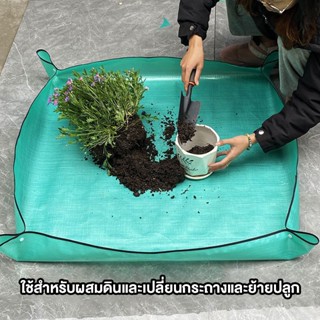แผ่นรองปลูก เสื่อปูรองทำสวน แผ่นเสื่อกันน้ําสําหรับใช้ในการท…