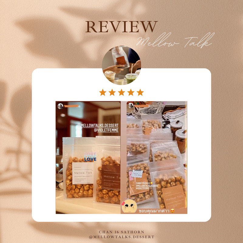 Salted Caramel Popcorn | ป๊อปคอร์นเคลือบคาราเมล รส ซอลต์คาราเมล | Premium Homemade Caramel Popcorn Mellow Talk - รูปที่ 4