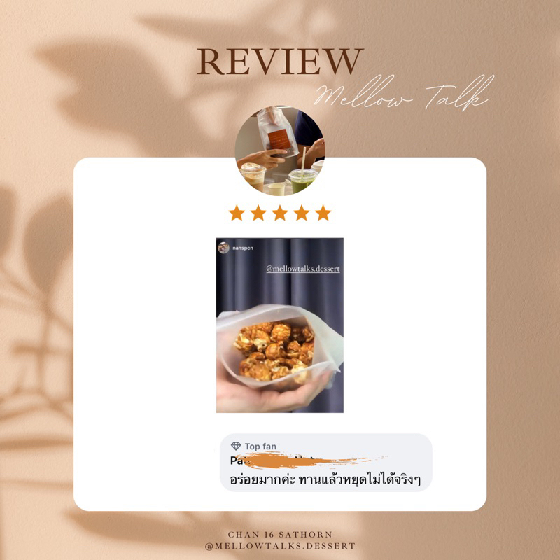 Salted Caramel Popcorn | ป๊อปคอร์นเคลือบคาราเมล รส ซอลต์คาราเมล | Premium Homemade Caramel Popcorn Mellow Talk - รูปที่ 6