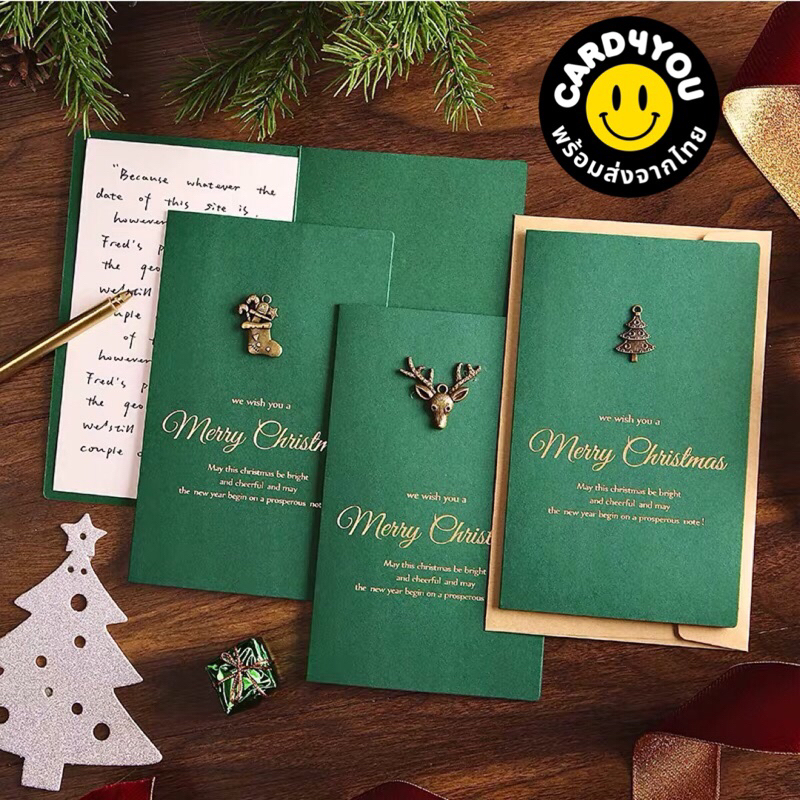 [พร้อมส่ง🇹🇭] การ์ดคริสต์มาสพร้อมซอง ตกแต่ง Pendant Christmas Card with envelope