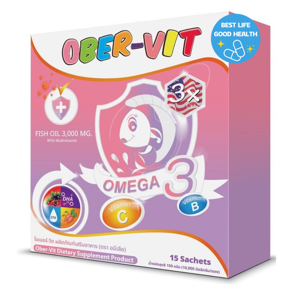 4กล่อง แถม 1กล่อง AMELIA OBER-VIT โอเมก้า3 + วิตามินรวม รสผลไม้ MixBerry บำรุงสมอง สายตาและเสริมภูมิ