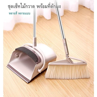 Yihan ชุดไม้กวาด ไม้กวาด หมุนได้ มีแปรงในตัวพร้อมที่ตักขยะ YF-1157 1158