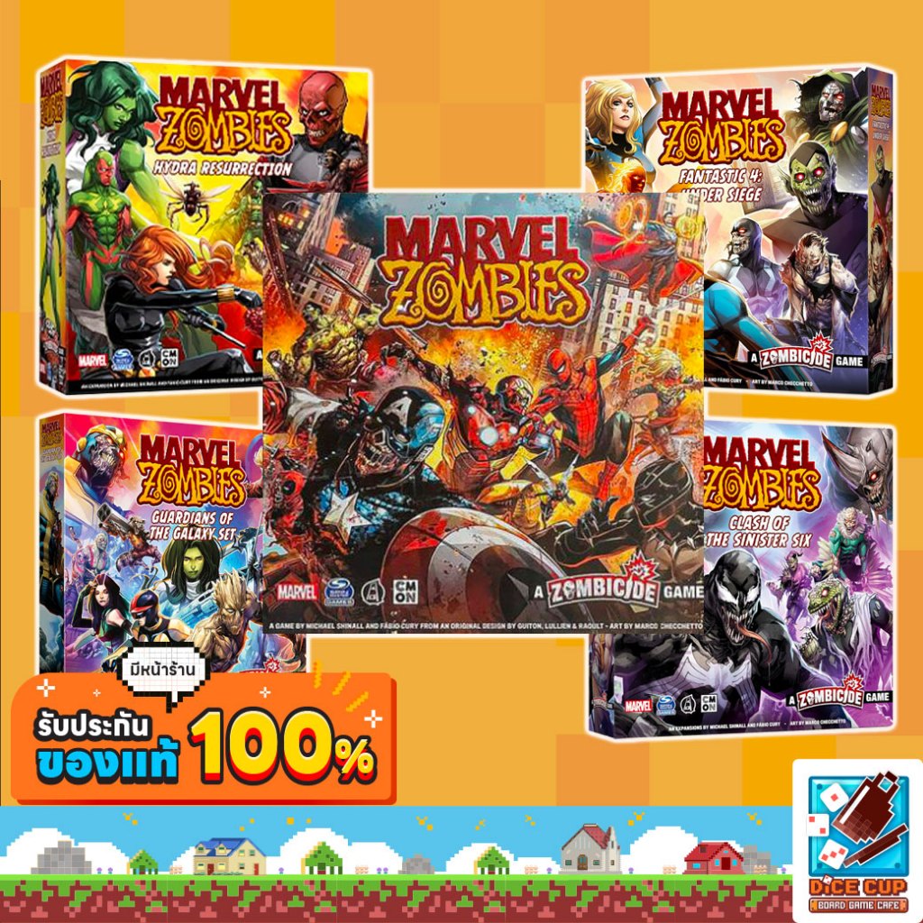 [ของแท้] Marvel Zombies: A Zombicide Game/ F4/ Sinister 6/ Hydra/ GotG Expansion