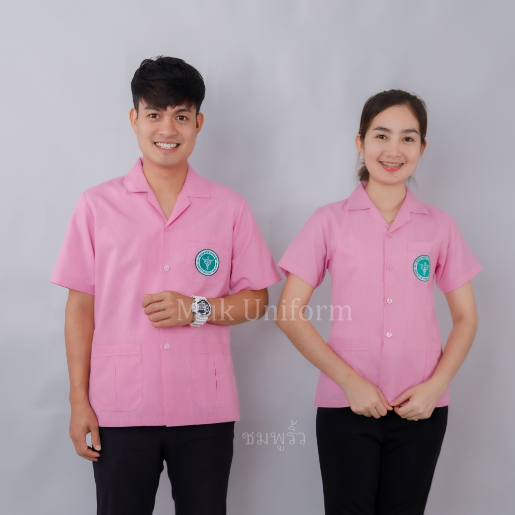 ( live 11.30 - 13.00 น.ทุกวัน ) เสื้อกาวน์ แขนสั้น คอปก ชมพู-ขาว ตรากระทรวงสาธารณสุข มุกยูนิฟอร์ม