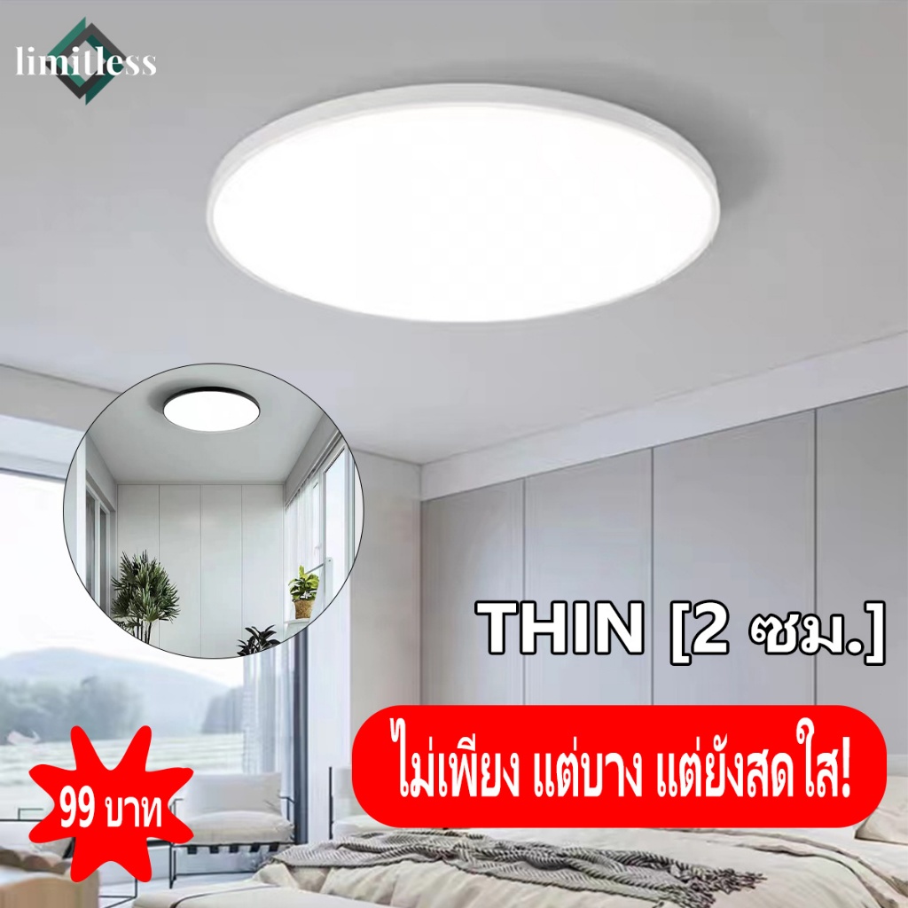 โคมไฟติดเพดานทรงกลม LED 18W/24W/36W 3Stepวัตต์ ไฟแสงสีขาว สีวอร์มติดตั้งใฟขนมปัง LED ขาวบริสุทธิ์
