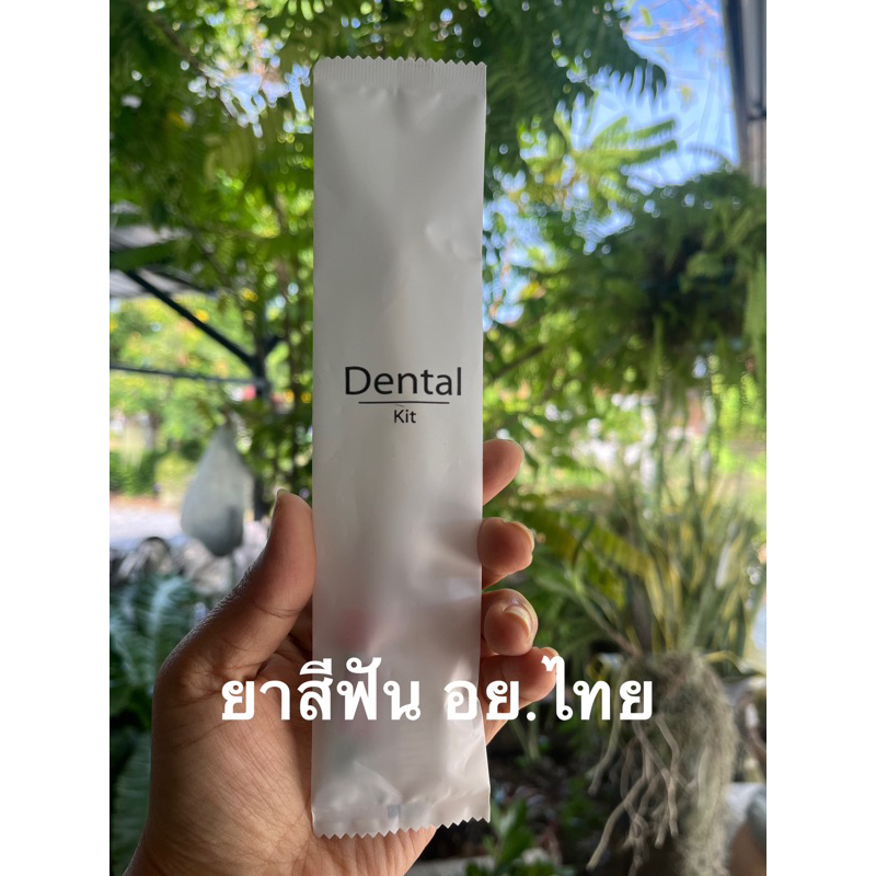 ชุดแปรงสีฟันโรงแรม ซองกระดาษ MG แบบพร้อมส่งแพคละ 100ชุด