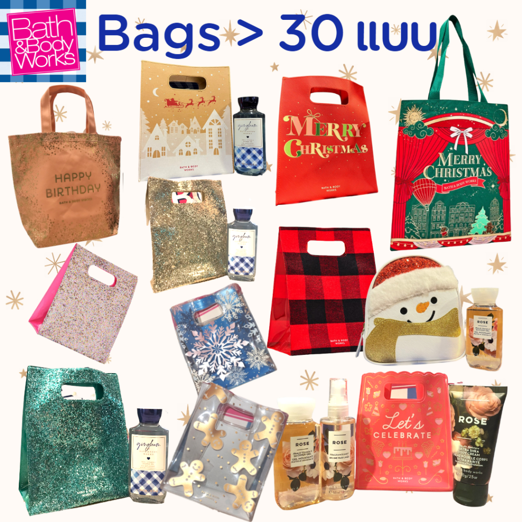 BBW Bag & Box ถุง/กล่องของขวัญ Bath and Body Works