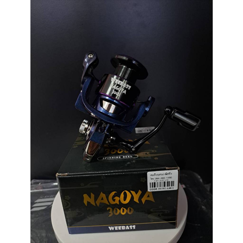 💜🖤WEEBASS รอก - รุ่น NAGOYA-3000💜🖤