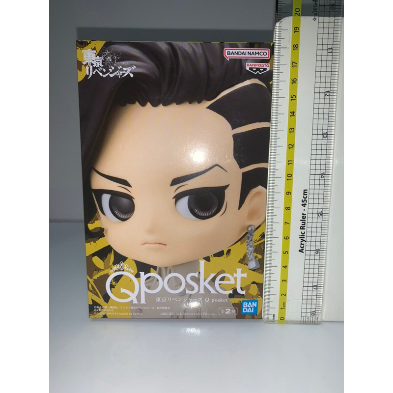 Qposket Tokyo Revengers - Hajime Kokonoi (A) แท้ มือ 1