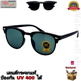แว่นตากันแดด เลนส์กระจกแท้ เลนส์ป้องกันรอยขีดข่วนได้ ป้องกันUV400 ได้ ใส่่ขับรถ ใส่กันลม รุ่นHG-321