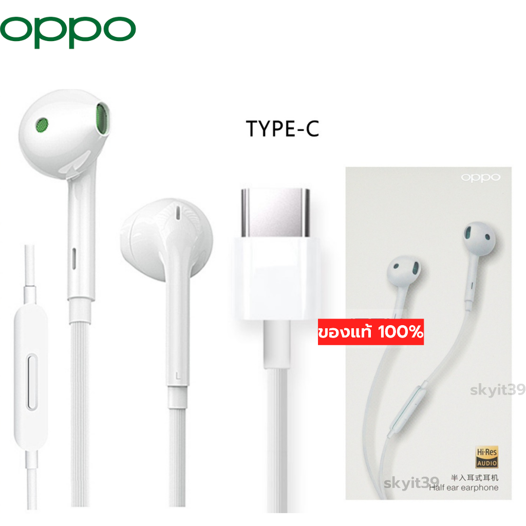 หูฟังแท้ oppo type c พร้อมไมค์สนทนา Audio Hi-res เสียงสเตอริโอ  ช่องเสียบ Type-C Original 100% Reno6 Pro 5G Reno6 5G Ren