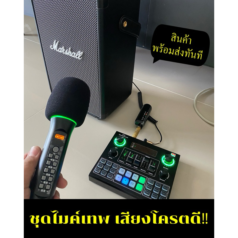 ຊຸດໄມକ໌ຄາຣາໂອເກະ ໄຮ້ສາຍ UHF ໄມໂຄຟົນພົກພາ ປັບສຽງໃນຕົວໄມໂຄໂຟນ (Echo/Treble/Bass)