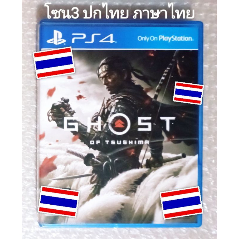 GHOST OF TSUSHIMA ปกไทย ภาษาไทย PS4 THAI ENGLISH GAME THE YEAR PLAYSTATION 4 Z3 PS5 R3 PLAYSTATION 5 ซามูไร TH EN CH JP