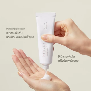 NEEDLY PANTHENOL WATER GEL CREAM 50ML นีดลี่แพนทีนอลวอเตอร์เจลครีม ชุ่มชื้น ลดเลือนริ้