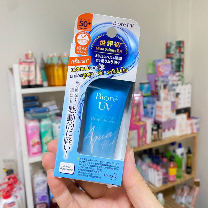 🔥ลดแรง🔥 Biore บิโอเร ยูวี อะควา ริช วอเตอร์รี่ เอสเซ้นส์ กันแดด15 ก. (ครีมกันแดด)