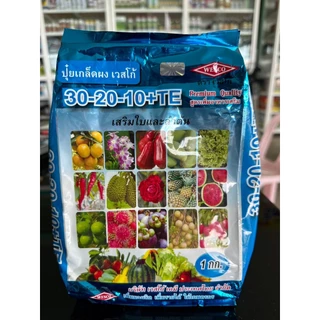 ปุ๋ยเกร็ดทางใบ (เวสโก้) น้ำหนัก 1 กิโลกรัม ใช้สำหรับฉีดพ่นทางใบ พร้อมธาตุ อาหารรอง มีหลายสูตรเพื่อบำรุงพืช