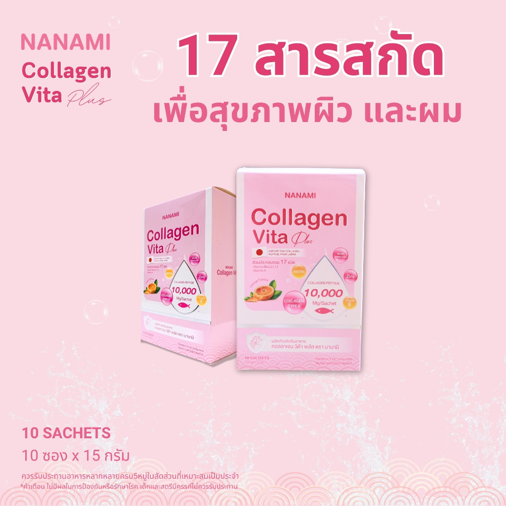 Nanami Collagen Vita Plus 10000 mg