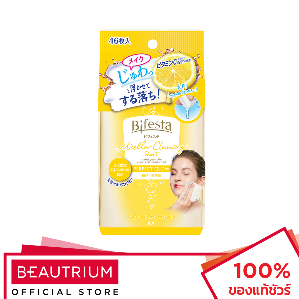 BIFESTA Micellar Cleansing Sheet Perfect Glow ล้างเครื่องสำอาง 46 sheets