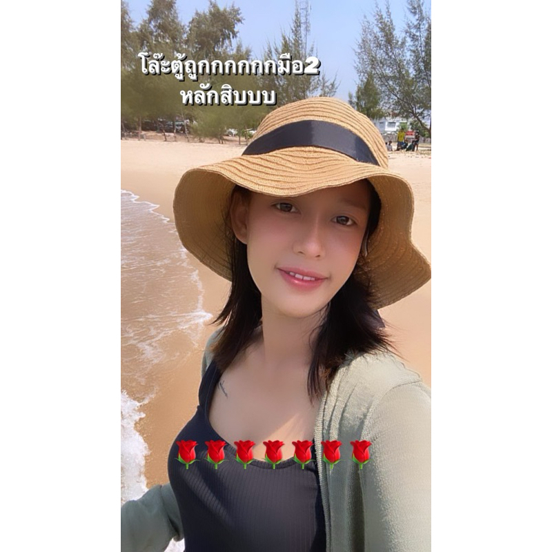 ลิ้งรวมค่าสินค้า เฉพาะในไลฟ์สด