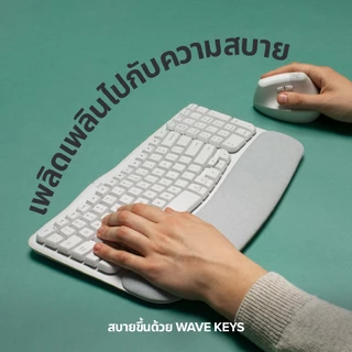 Logitech Set WAVE KEYS wireless ergonomic keyboard คีย์ Th/En + LIFT Vertical Ergonomic Wireless Mouse(คีย์บอร์ด&เมาส์)