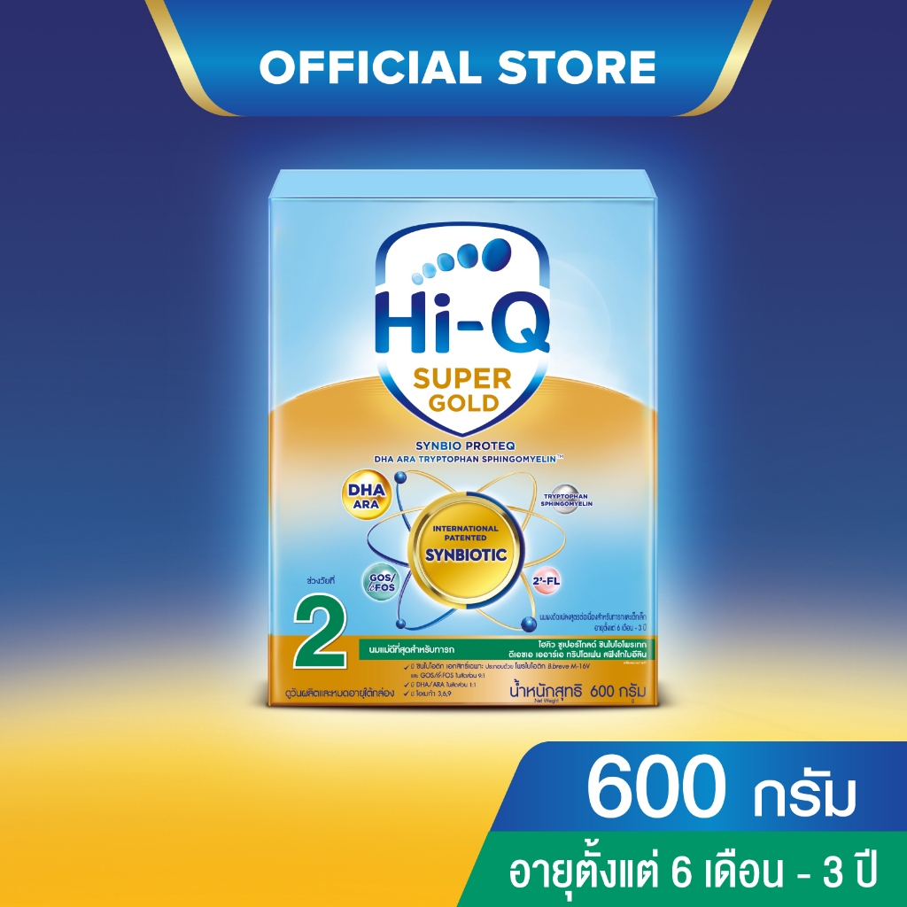 นมผง ไฮคิวสูตร2 ซูเปอร์โกลด์ ซินไบโอโพรเทก 600 กรัม นมผงเด็ก 6เดือน-3ปี นมผง HiQ Super Gold นมไฮคิวสูตร2