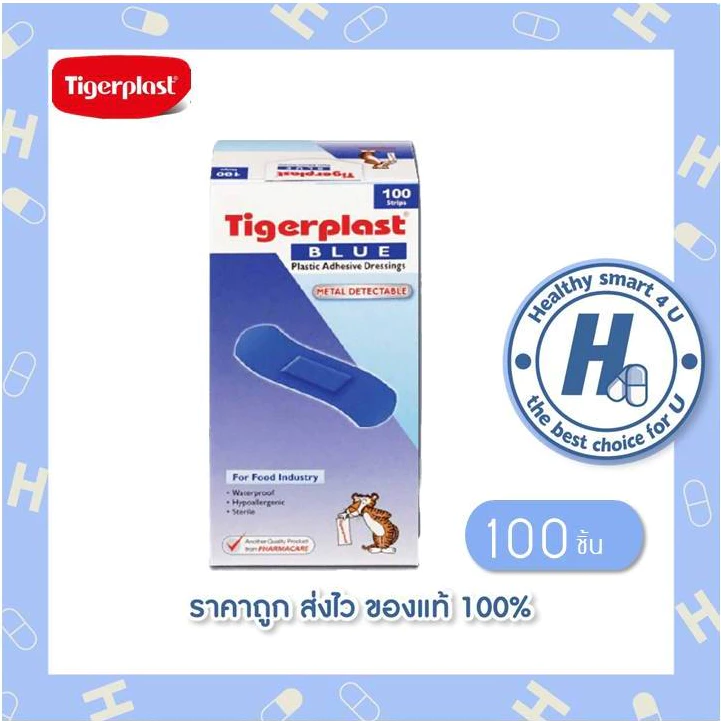 TIGERPLAST BLUE PLASTER กล่อง 100 ชิ้น (1กล่อง) พลาสเตอร์แบบตรวจจับโลหะ เหมาะสำหรับใช้ในอุตสาหกรรมอาหาร, เชฟ