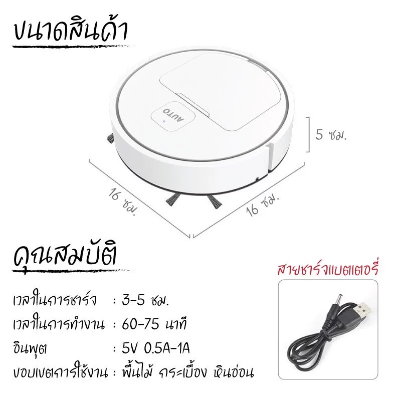 หุ่นยนต์ดูดฝุ่น เครื่องดูดฝุ่น เครื่องดูดฝุ่นอัตโนมัติ เครื่องดูดฝุ่นไร้สาย thumbnail 7