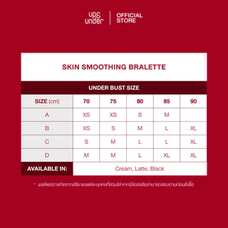 UP&UNDER: Skin Smoothing Bralette บราไร้โครงนุ่มสบาย เรียบเนียนด้วย 3D Smooth Lift เก็บกระชับเนื้อด้านข้าง