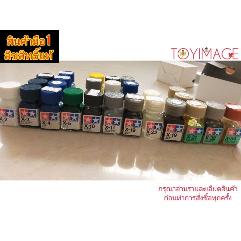 TAMIYA ENAMEL COLOR X-2 X-3 X-4 X-5 X-10 X-11 X-19 X-22 X-31 X-32 X-34 XF-2 XF-3 XF-8 XF-54 XF-66 XF