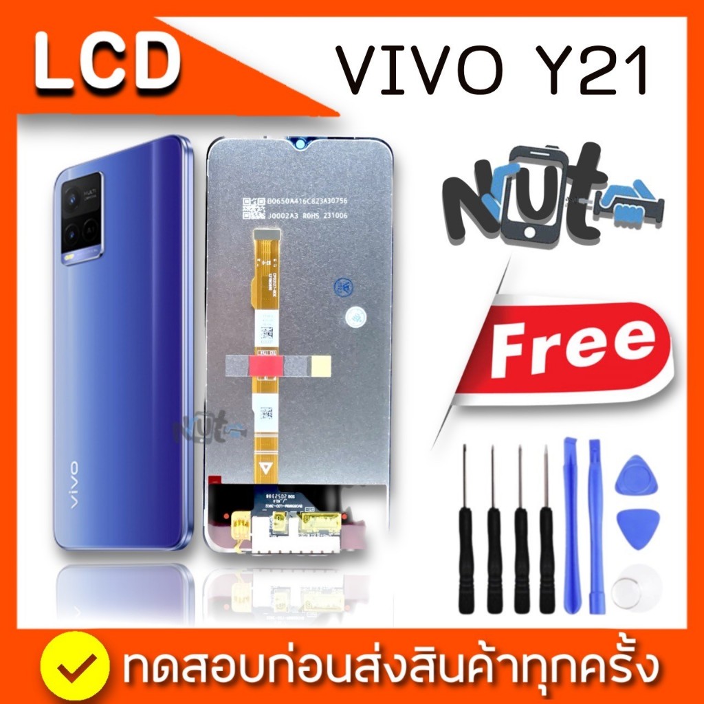 Lcd จอ หน้าจอ Vivo Y21 Y21T Y02s Y16 Y30 5g