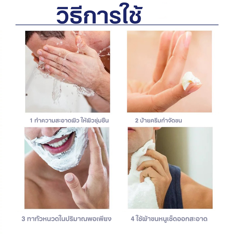 ครีมกำจัดขนรักแร้  ที่กำจัดขน มูสกำจัดขน 100g ครีมซ่อมบำรุงผิว อ่อนโยนไม่เจ็บ ครีมกำจัดขนเร็ว กําจัดขนขา กําจัดขนแขน