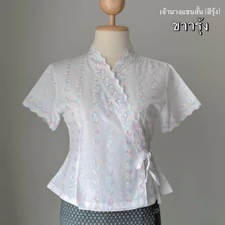เสื้อลูกไม้เจ้านางแขนสั้นสีรุ้ง ไซส์ 34“-46”