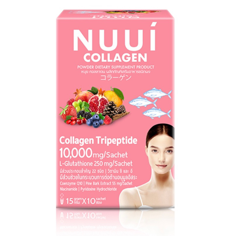 [กล่องละ10ซอง] NUUI COLLAGEN หนุย คอลลาเจน จากญี่ปุ่น ช่วยบำรุงผิวกระจ่างใส เรียบเนียน เล็บแข็งแรง